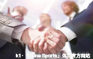 k1·「KOne Spo