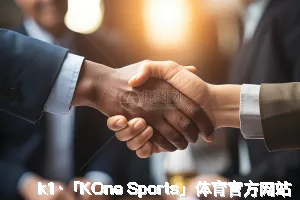 k1·「KOne Spo