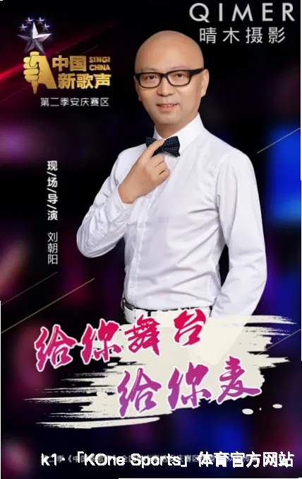 缪念泳
